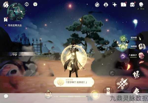 原神隐藏成就解锁秘籍，坏事不过三全面攻略