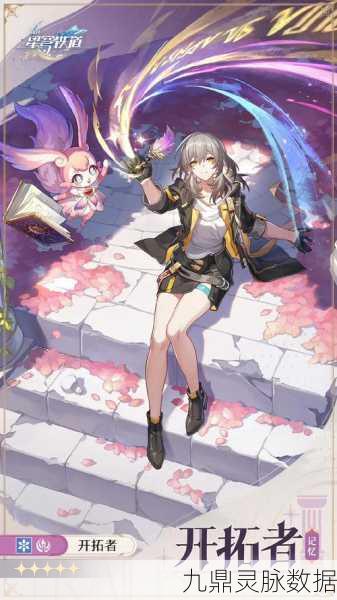 复苏的魔女中守护之光闪耀，谁才是玩家心中的最强守护型角色？