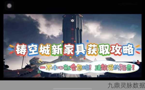 揭秘黎明觉醒,生机神秘掉落物的获取奥秘