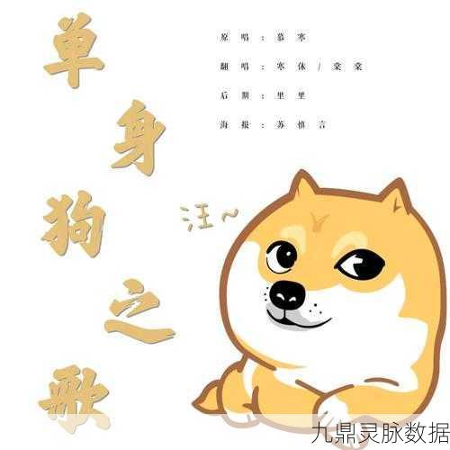 帮帮单身狗，魔性卡通下的休闲益智新宠