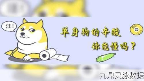 帮帮单身狗,魔性卡通下的休闲益智新宠