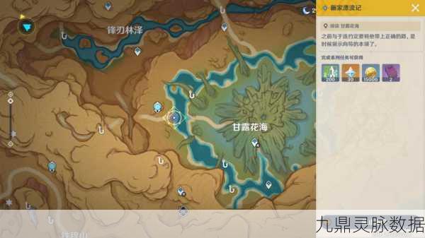 原神画家漂流记第三天，深入未知，解锁全新冒险篇章