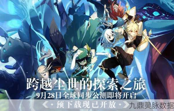 探索未知之境，AYAair原神，一场奇幻之旅的启程