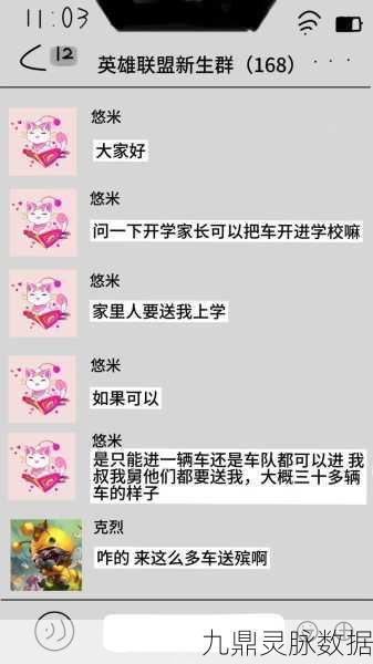 LOL游戏中回复好友聊天的实用技巧