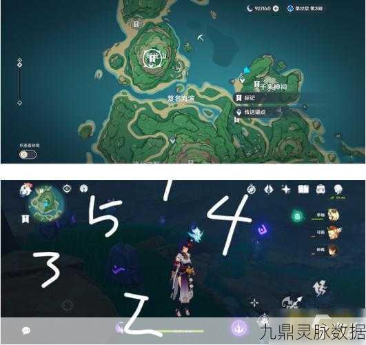 原神鹤观七块石板位置全揭秘，探险家的寻宝指南