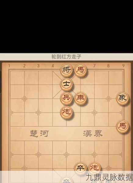 微信象棋残局挑战，第304关，智破棋局，决胜千里！