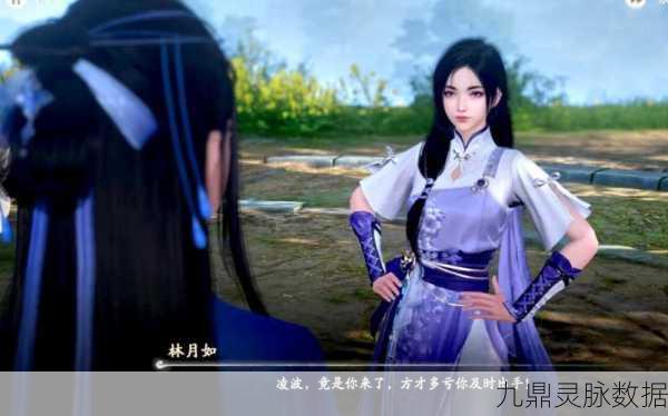 仙剑世界奇幻之旅，凌波仙子技能深度剖析