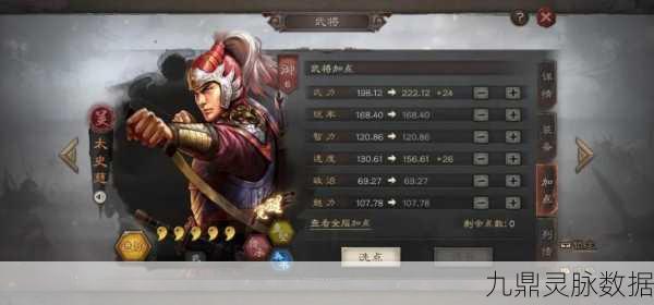 三国志战略版深度剖析,吴国吴骑与陆逊肉弓顶级配置全揭秘