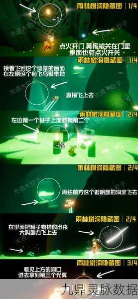 光遇墓土探险，解锁所有小金人位置全攻略