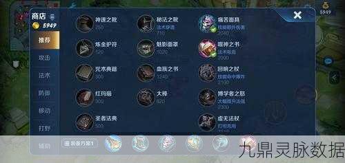 王者荣耀周瑜,赤壁之火,燃尽敌军的威力解析