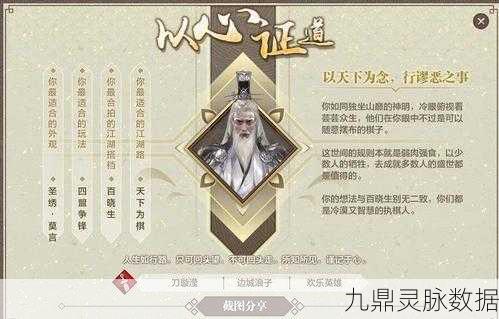 诺亚之心伴我同行奇遇全攻略，触发与完成详解