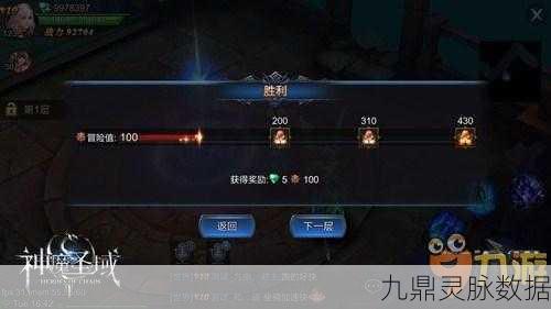 地下城堡2，揭秘王朝旧事，踏上解锁王国圣戒的奇幻征途
