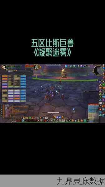魔兽世界，单刷史诗艾欧娜尔全攻略