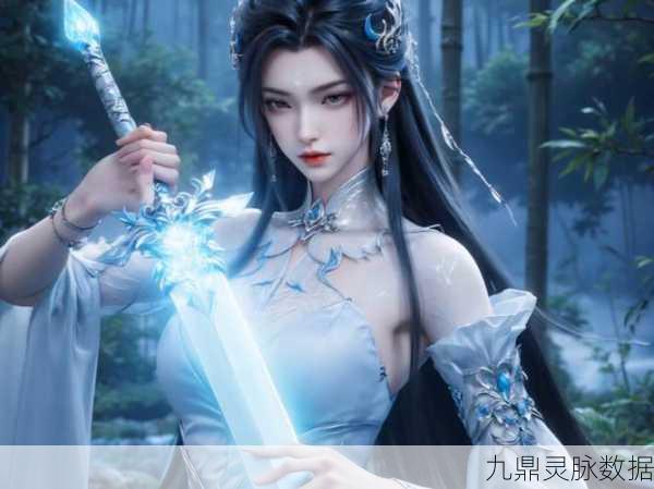诛仙后续,探寻陆雪琪的传奇之路