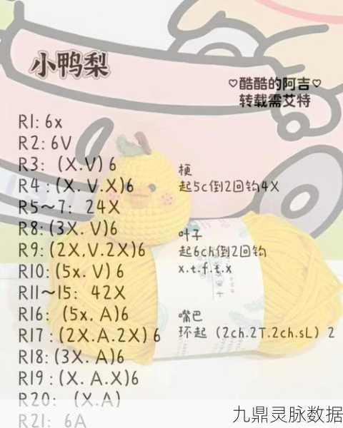 蛋仔派对花朵赠送秘籍,细致步骤解锁心意传递新姿势