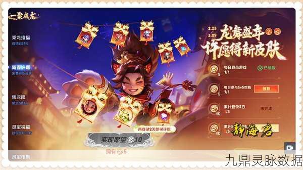 王者荣耀元宵节狂欢,游戏时长与未成年限制详解