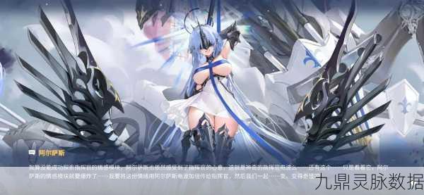 碧蓝航线舰娘满破深度剖析，材料、途径与养成秘籍