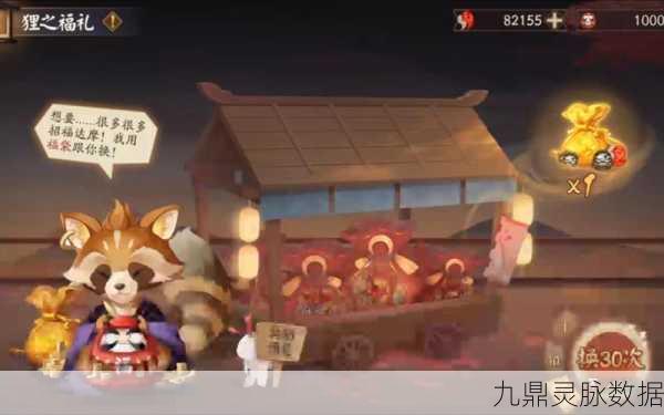 阴阳师世界探秘,白蛋、红蛋与黑蛋的奇幻之旅