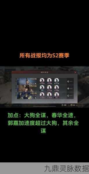 率土之滨新版本前瞻,兵合车错配将精髓与深度策略全解析