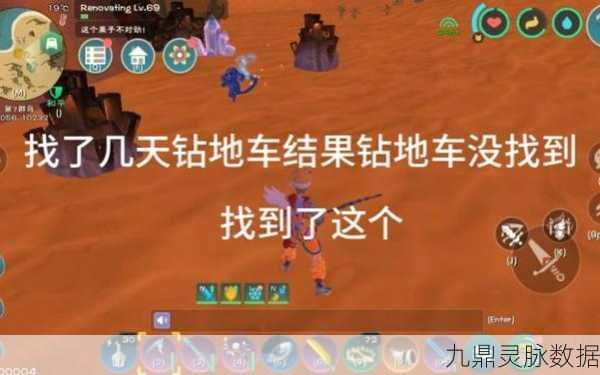 创造与魔法，探索蕴能矿脉的奇妙之旅