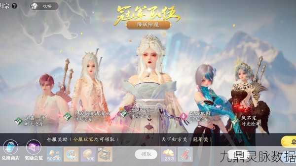 天涯明月刀手游2025版，解锁重要任务，揭秘敬师堂方位
