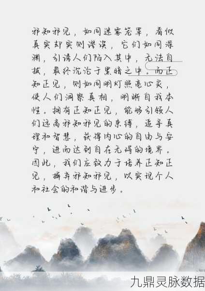 探寻虚拟世界的深渊，沉沦与堕落，是同一归宿？