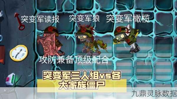 老婆们携手激战胖僵尸，全新动作冒险等你来战！