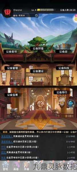 火柴人觉醒,解锁顶尖阵容与资源管理秘籍