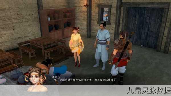 河洛群侠传,解锁精力提升秘籍,助你驰骋江湖