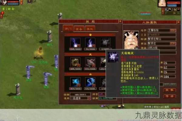 大话西游2神兵升级秘籍，高效技巧助你远离碎梦