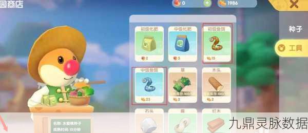 摩尔庄园手游中级鱼饵获取与使用全攻略