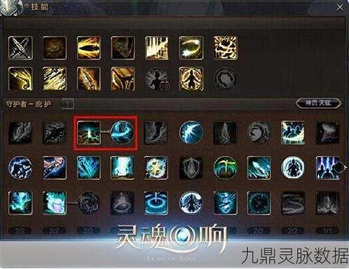 上古卷轴刀锋技能揭秘,打造你的专属战斗艺术!