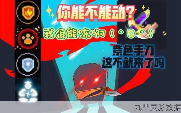 元气骑士神殿模式,征服无尽挑战的终极宝典