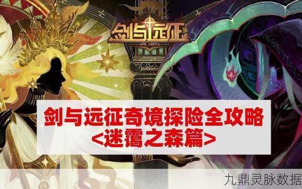渊下宫探险指南,狭间之街键纹全收集攻略