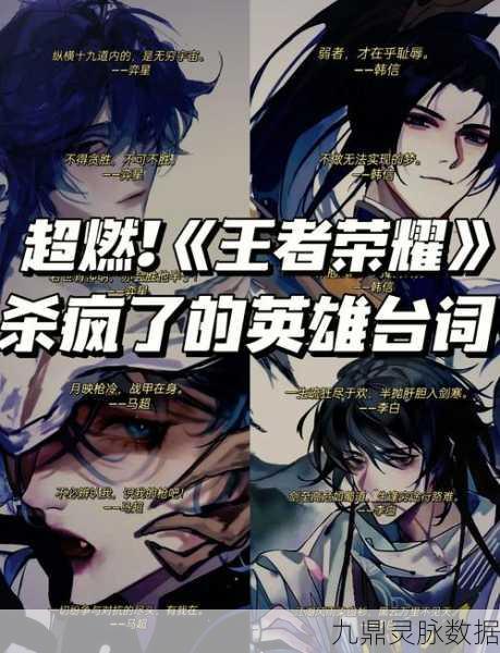 王者荣耀，李信与马超，谁才是对抗路的真正霸主？