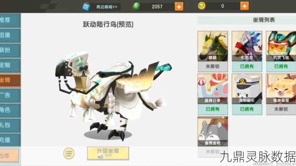 迷你世界互通版震撼登场，数据共享，重塑手游新体验