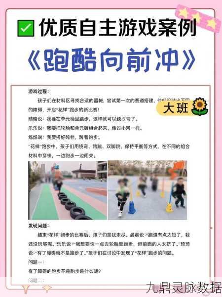 大刀冲冲冲,轻松上手,畅享休闲游戏新乐趣