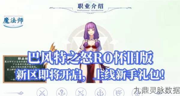 巴风特之怒手游影子装备获取途径全解析,惊喜揭秘!助你实力飙升,轻松称霸游戏世界