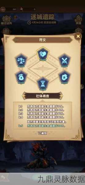 剑与远征新纪元，SP狮子阵容引领征服推图狂潮！