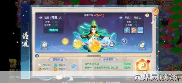 诛仙手游等级限制与梦幻诛仙等级号全解析