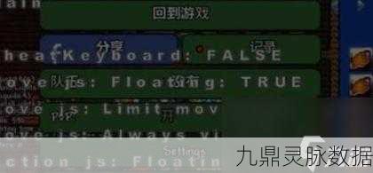 泰拉瑞亚探秘，王者之刃ID大揭秘