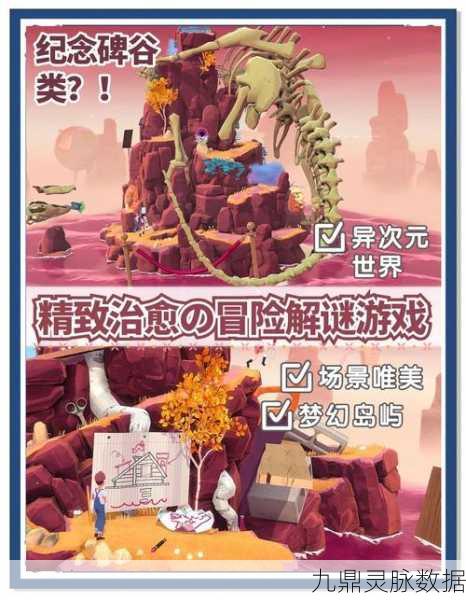 梦幻冒险岛，探索未知的角色扮演之旅启程