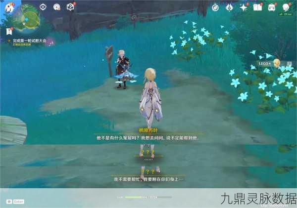 原神秋津深夜试胆大会第一关全攻略，技巧与策略助你轻松过关