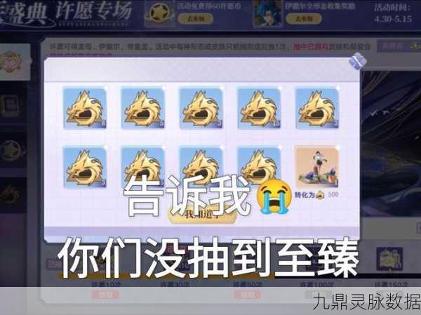 奥拉星手游龙族大法师，装备搭配全攻略解锁