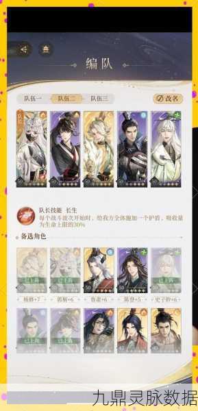 烟雨江湖商昊乾0氪攻略,打造你的平民战神