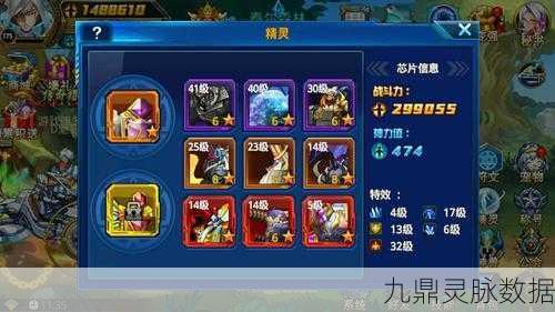 时空猎人精灵解锁新槽位,资源管理大师养成记