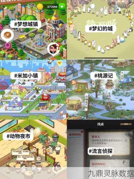 摩尔庄园手游小镇全攻略,揭秘梦幻云岛与加入秘籍