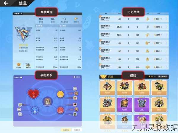 香肠派对交友秘籍，从零起步，畅享游戏社交新体验！