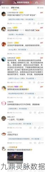 阴阳师深度揭秘，大江山管家背后的权力与荣耀传奇
