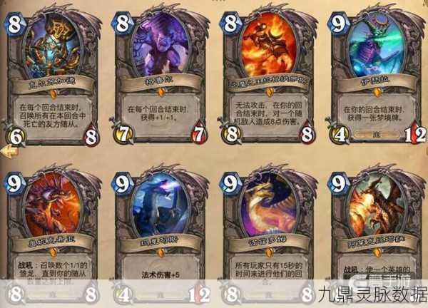 炉石传说，深度解析元素唤醒属性图鉴与实战策略